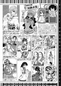 COMIC Megastore 2009-05