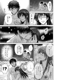 [Hoshiduki Melon] Hitozuma Digoku Rou