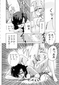 [Wanyanaguda] Nageki no Kenkou Yuuryouji 1