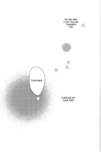 (Renai Free Style! Osaka Taikai) [mememery (hash)] gravity (Free!) [English] [ichigo-day]