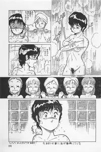 bishoujo syndrome 3