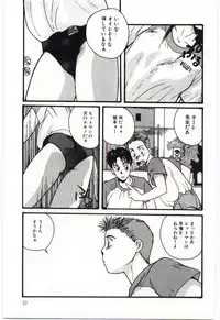 [Katase Shou] SWEET SHOT