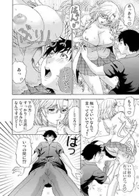 Gaticomi Vol.60