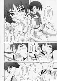 (CR37) [SEITOKAISHITSU (Akimoto Dai)] SECRET HEART (To Heart 2)