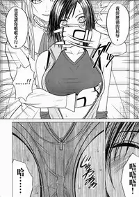 [Crimson Comics (Crimson)] Lili x Asuka (Tekken) [Chinese] [沒有漢化]