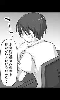 [Sakuragumi] Iede Musume Series Dai-8-wa - Jun