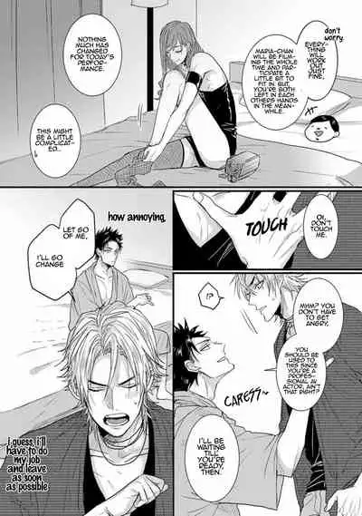 Senwaku Porno Ch. 1