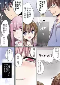 [Mameko] Motto Ikenai Mansion no Ura Jijou 01-10 [Digital]