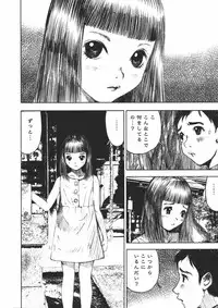 [Nakamura Mizumo] Alice no Itazura | Alice's Mischief