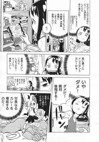 COMIC X-EROS #19