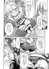Kunoichi Inbaku Taisen