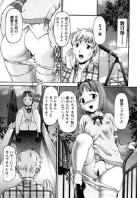 [Saida Kazuaki] Kui Communication