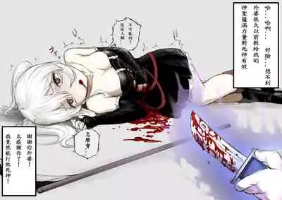 Shinigami