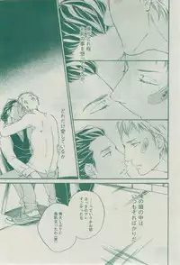 Dear+ 2015-02