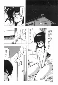 [Ohnuma Hiroshi] PURE BEAT