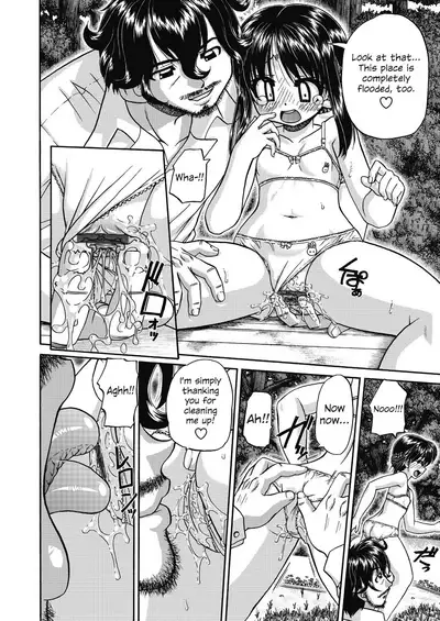 Joshi Shoumarusei Ninshin Club | Gradeschooler Child Bearing Club