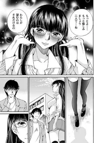 Young Comic 2019-11