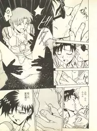 [Anthology] Shitsurakuen 2 - Paradise Lost 2 (Neon Genesis Evangelion)