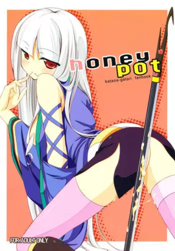 【nurume R18】Shirokagu ⇔Kagushiro na Manga