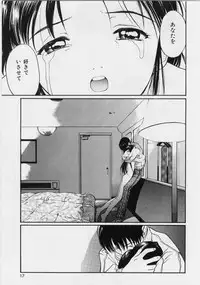 [Tanaka Yutaka] Kimochi Ii Hakken