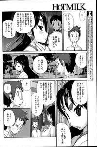 COMIC HOTMiLK 2014-11