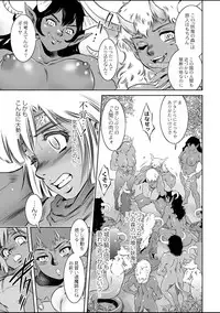 Kingdom of Luda: Ch. 1+2