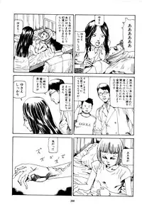 [Kago Shintarou] Fraction