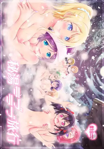 Futanari Joshi kara Oshioki sareru Hon