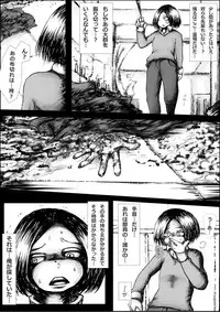 [Kojiki no Sukebee (Mister Ochitsu)] Kichikudou [Digital]