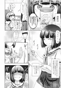 COMIC LO 2017-08 [Digital]