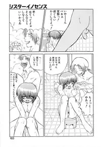 [Yamamoto Kenji] Dokudenpa Boogie