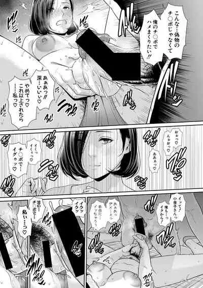 COMIC Shingeki 2019-09