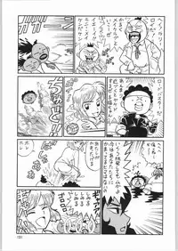(C64) [Ganso Sonoda Ya (Sonoda Ken'ichi)] Megaton Punch 3 (Various)