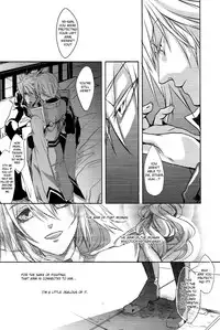 (C80) [nizimu (Me)] Futari | Two (BLAZBLUE) [English] [RagJin Scans]