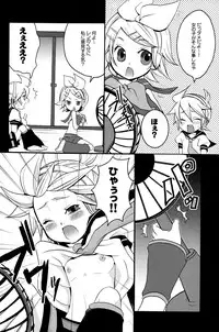 (C74) [Yomosugara (Yomogi Ringo)] Tsui Teru Kagamine-san (Vocaloid)