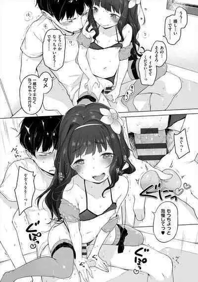 Onnanoko Party.