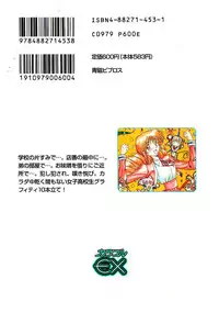 [Akahira Kirin] Co Bizyutsukan