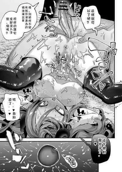 Puniman Kuesuto