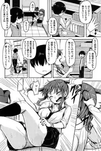 COMIC Kairakuten 2015-11