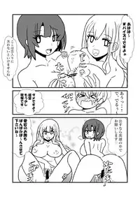 [Kuroihi] Ze~ttai? Teitoku to Rashinban Chinjufu 1-25 (Kantai Collection -KanColle-)