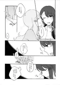 (C79) [Niratama (Sekihara Umina)] Yuri to Issho ni Obenkyou. (Heartcatch Precure!)