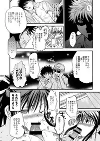 [Taiyakiyaketa] Kanzaki SPECIAL (Toaru Majutsu no Index)
