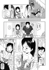Comic LO 2006-08 Vol. 29
