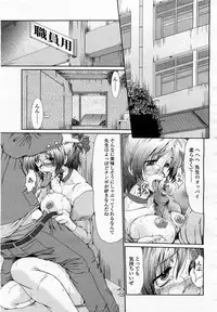 COMIC Momohime 2003-05