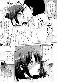 (C93) [RPG COMPANY 2 (chiYOMI)] Okasareta Saturn (Bishoujo Senshi Sailor Moon)