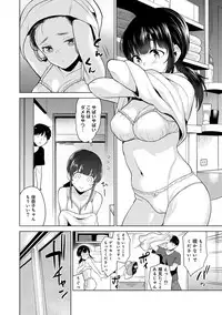 [Azuse] Erohon o Sutetara Konoko ga Tsurechatta!? Ch. 1-5