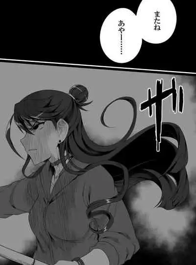 [Shiranai] Deremasu Battle Royale (THE iDOLM@STER CINDERELLA GIRLS)