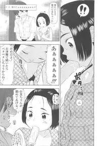 COMIC LO 2010-05 Vol. 74