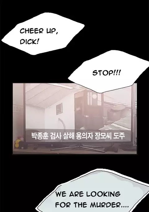 Cohabitation Ch.1-41