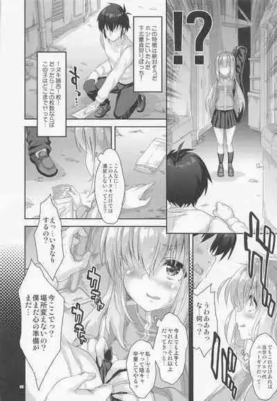 (CT41) [Magic Private Eye (Mitsuki Mantarou)] Bocchi Land (Bocchi the Rock!)